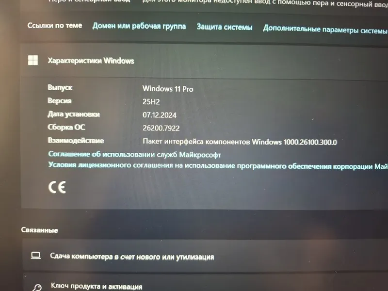 Продаётся ноутбук игровой Lenovo Legion 5 Продаётся ноутбук игровой Lenovo Legion 5