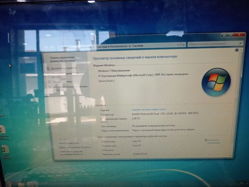 Компютер комплект 2 Компютер комплект 2