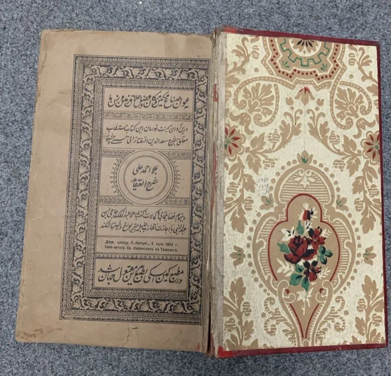 Продам стариную книгу — фото 1