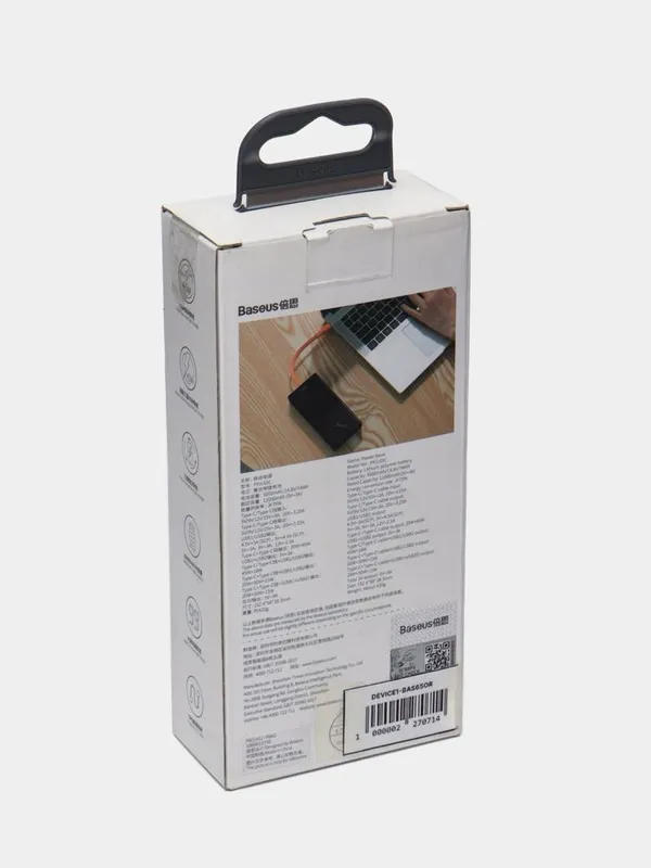 Повербанк Baseus 65W, 20000mAh, внешний аккумулятор, powerbank — фото 1