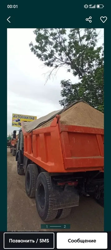 Тупрок камаз зил тупрок