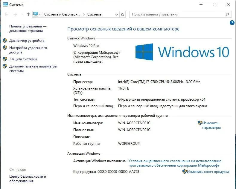 Kompyuter windows 10 pro 2 Kompyuter windows 10 pro 2