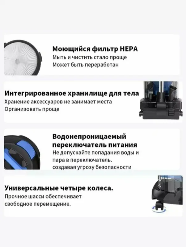 UAKEEN ZL-928 | Цилиндрический пылесос 1400Вт с водяным фильтром — фото 3