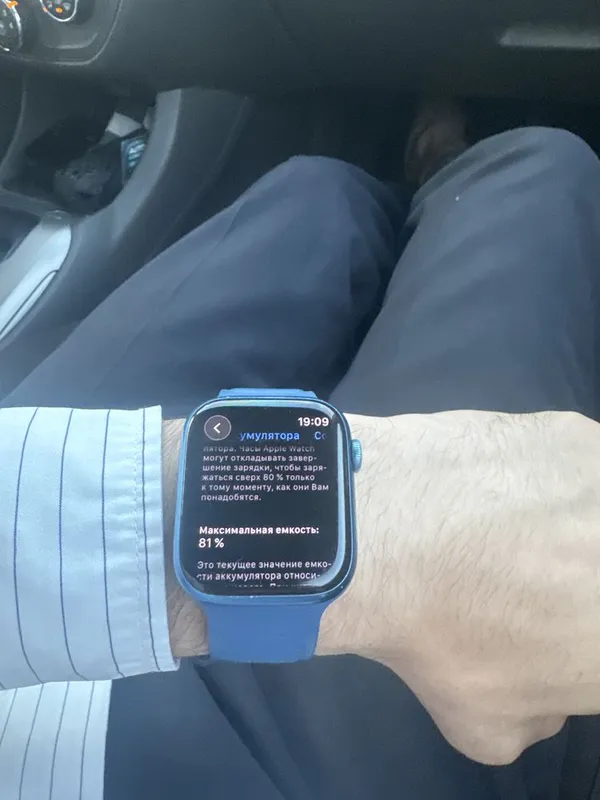 Apple watch 7 1 Apple watch 7 1