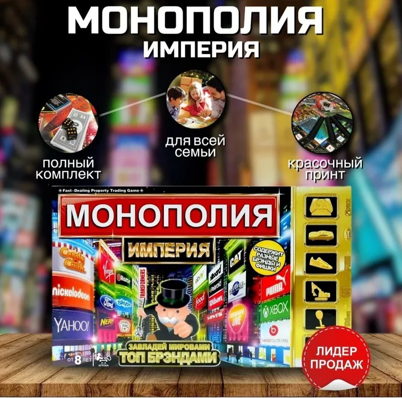 Настольные Игры для Всей Семьи и Компании Друзей — фото 1