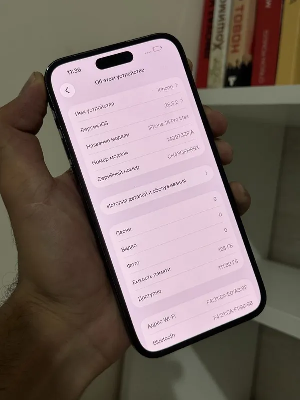 Iphone 14 Pro Max 3