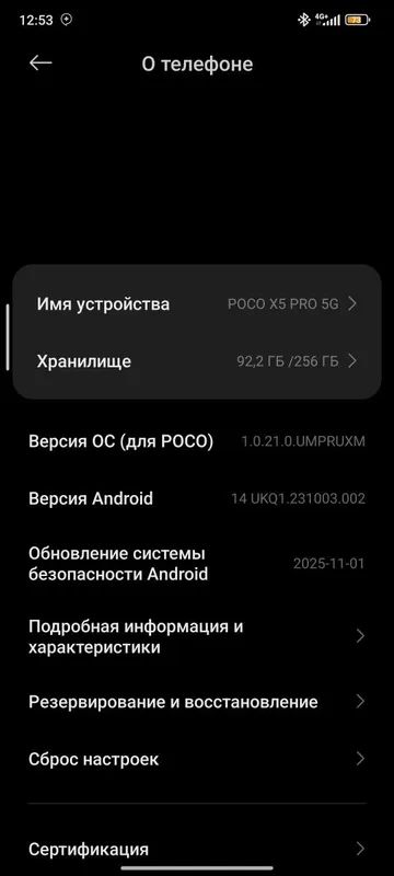 POCO X5 PRO 5G obmen — фото 5