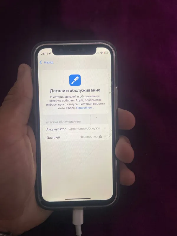 Iphone 12mini