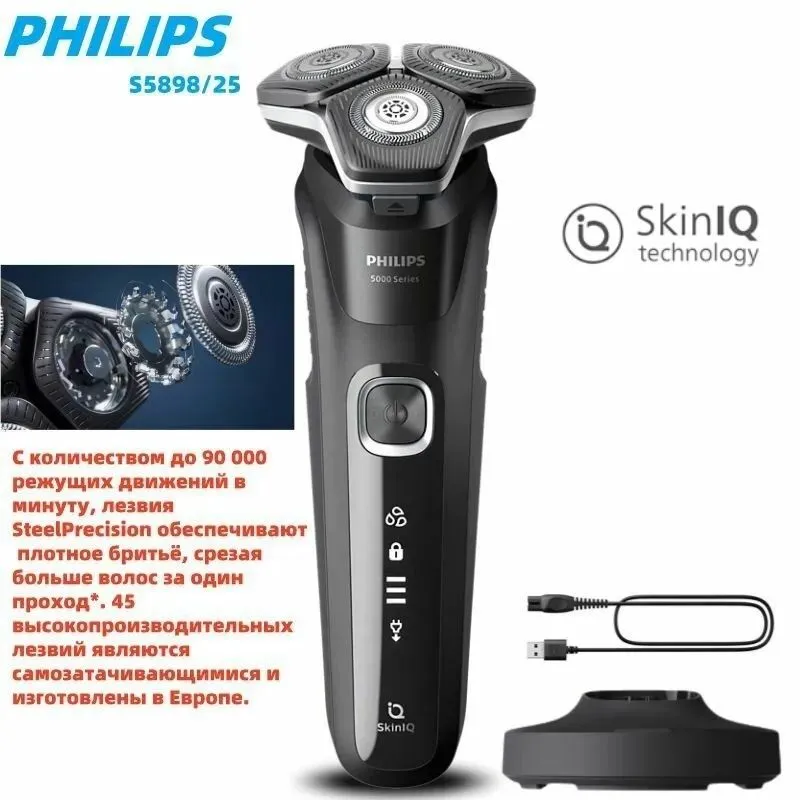 Электробритва Бритва для влажной и сухой обработки SkinIQ5000 Series — фото 1
