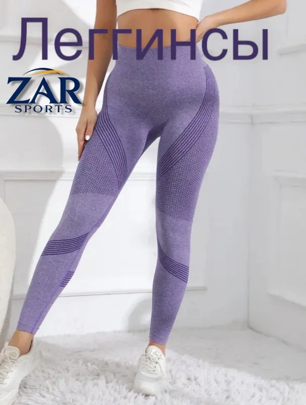Женские спортивные ласины 3