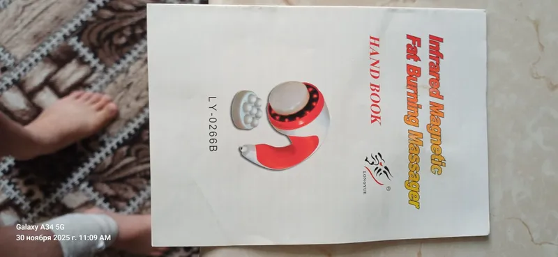 Продаётся массажёр 3 Продаётся массажёр 3