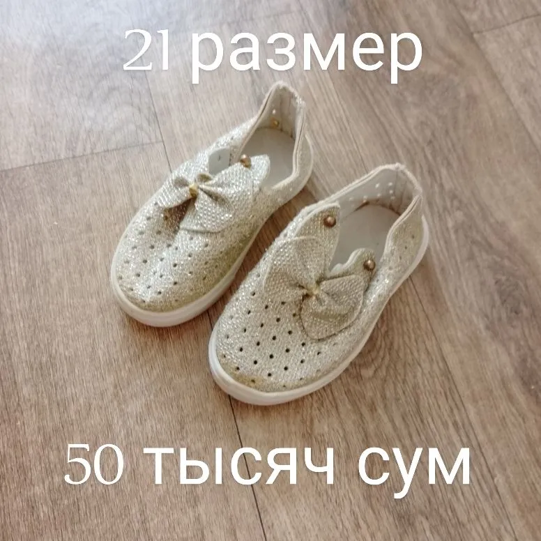Новая детская обувь для девочек, размеры 20–31 9