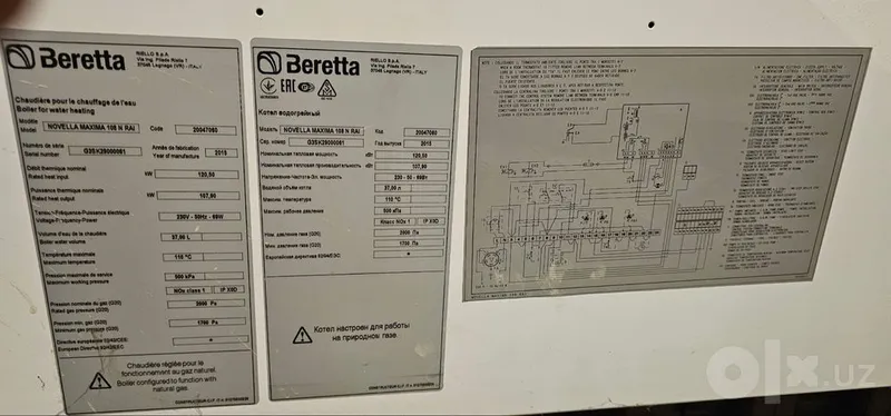 Отопительный котёл Beretta Novella Maxima 108 N Rai 2 Отопительный котёл Beretta Novella Maxima 108 N Rai 2