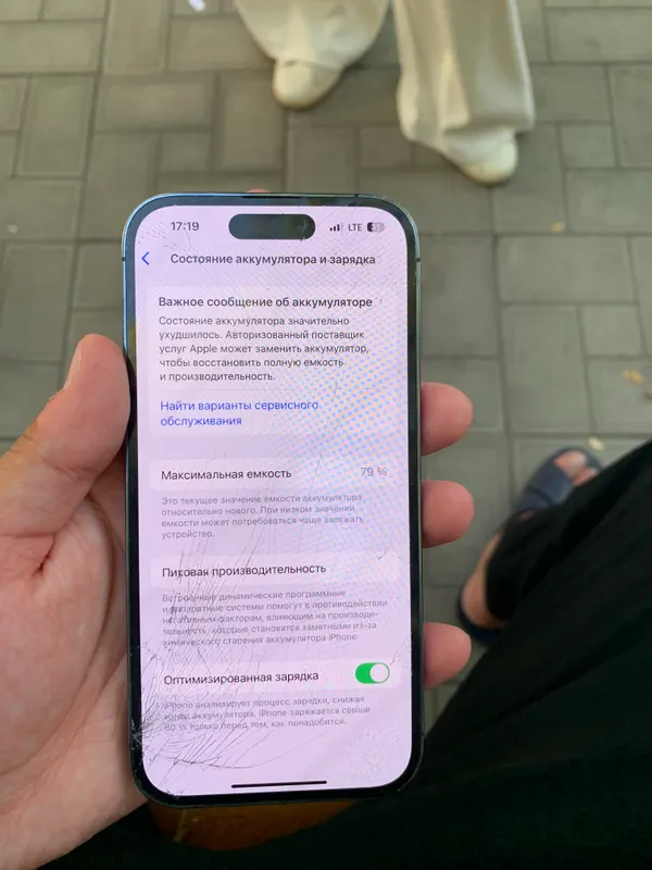 iPhone 14 Pro, 256 ГБ, фиолетовый 3 iPhone 14 Pro, 256 ГБ, фиолетовый 3