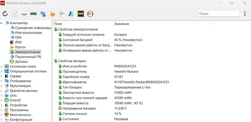 HP ноутбук | RYZEN 7 5825U | 16 RAM| 256 nvme 5 HP ноутбук | RYZEN 7 5825U | 16 RAM| 256 nvme 5