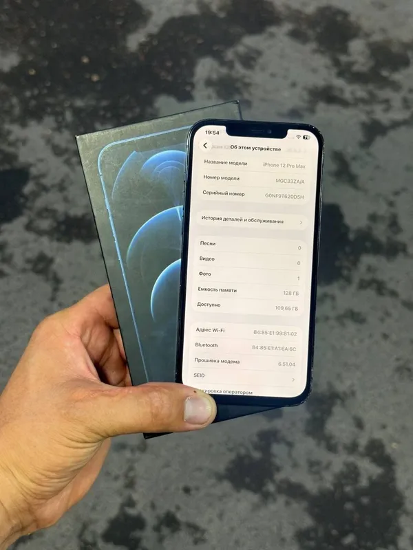 iPhone 12 Pro Max 2 iPhone 12 Pro Max 2