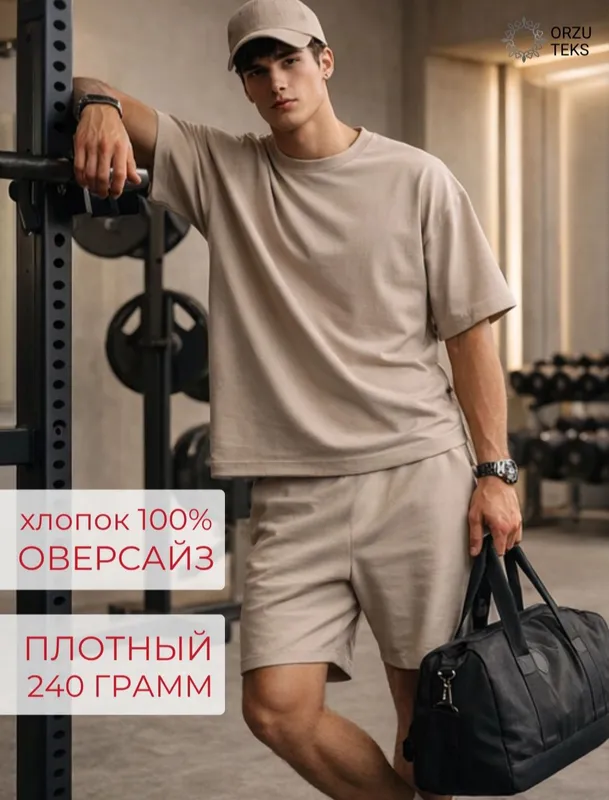 Специальные спортивные шорты и футболки 1 Специальные спортивные шорты и футболки 1