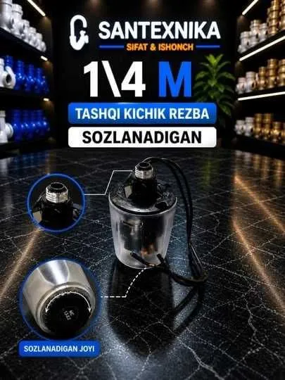 nasos uchun rele va 2 litrli bosim bachogi sotiladi 7