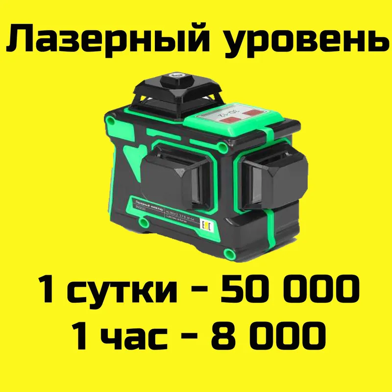 Аренда.Виброприсоска.Кафель.Присоска.Arenda.Vibroprisoska.Prisoska. 3 Аренда.Виброприсоска.Кафель.Присоска.Arenda.Vibroprisoska.Prisoska. 3