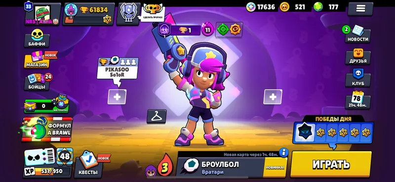 Brawl stars Аккаунт