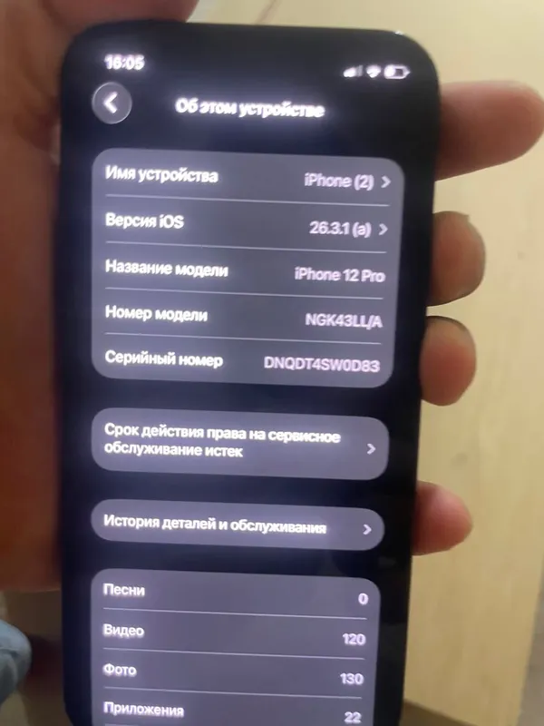 iphone12 pro 75% заряд аккумулятора 128 гигабайт 4 iphone12 pro 75% заряд аккумулятора 128 гигабайт 4