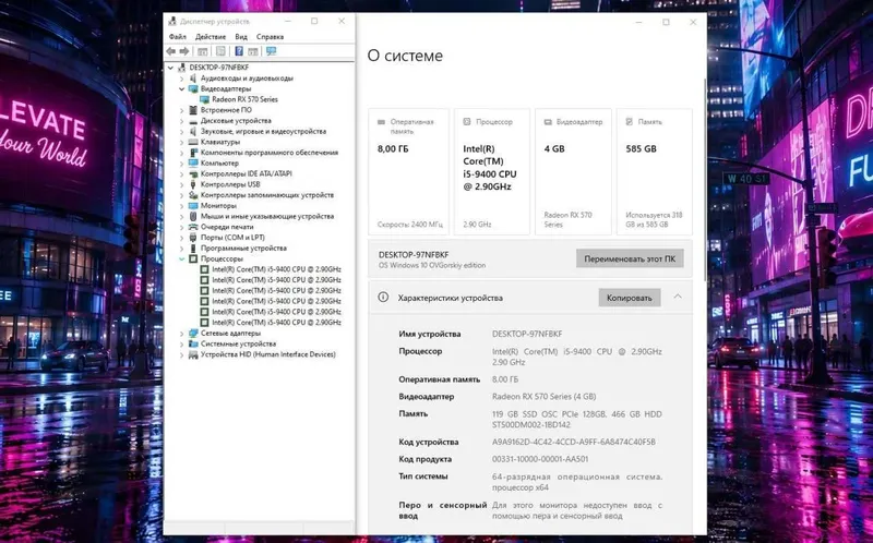 B365M / i5 9400 / RX 570 4GB / DDR4 8GB / M2 128GB / HDD 512GB 4 B365M / i5 9400 / RX 570 4GB / DDR4 8GB / M2 128GB / HDD 512GB 4