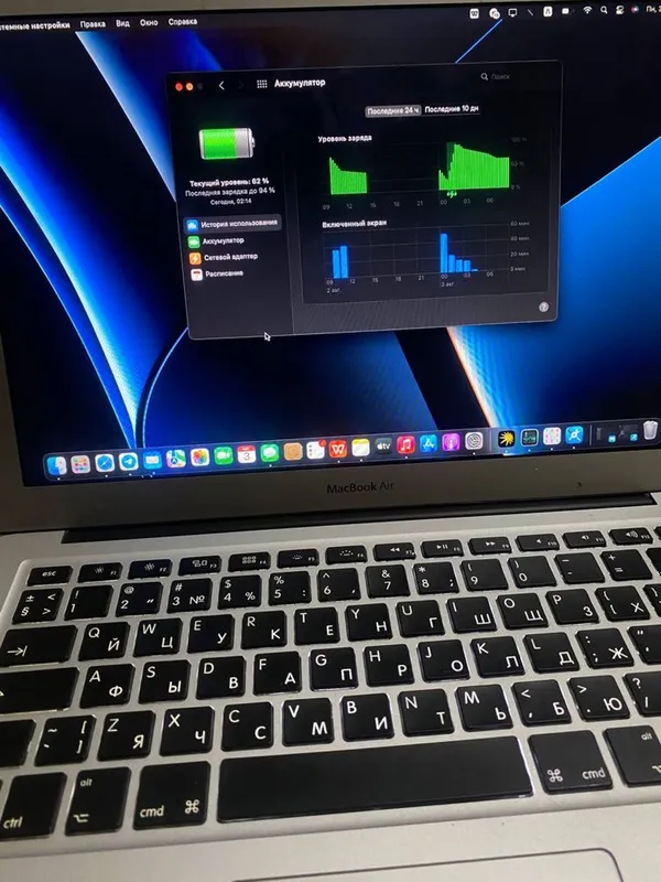 Macbook air i5 256 SSD 1 Macbook air i5 256 SSD 1