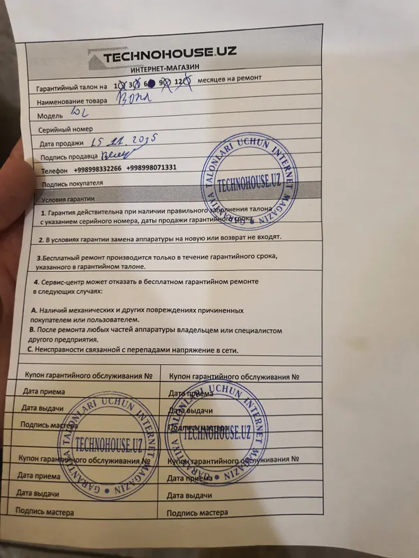 Menimcha men bu piliso‘sni ishlatishni bilmadim — фото 3