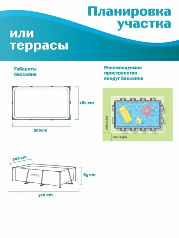 Продаётся бассейн 7 Продаётся бассейн 7