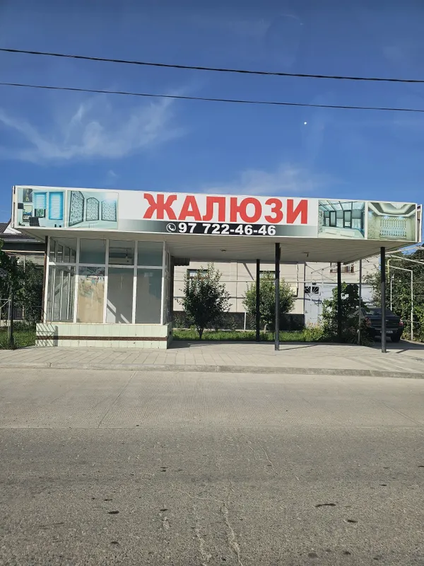 Срочно продаётся магазин остановка, нежилое помещение Срочно продаётся магазин остановка, нежилое помещение