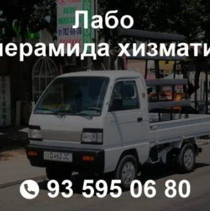 Labo peramida xizmati — фото 1