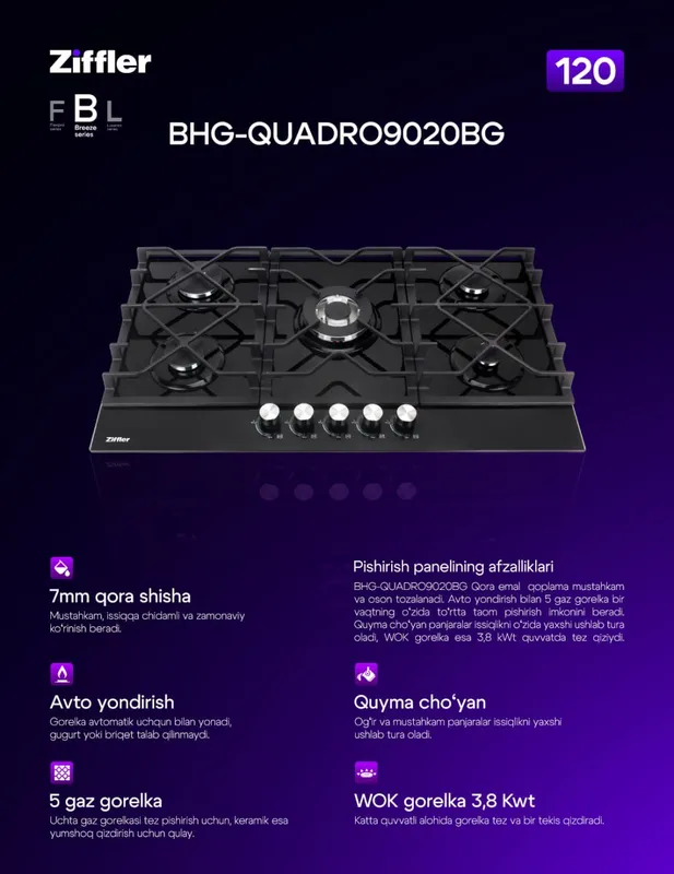 Газовая варочная панель Ziffler 3