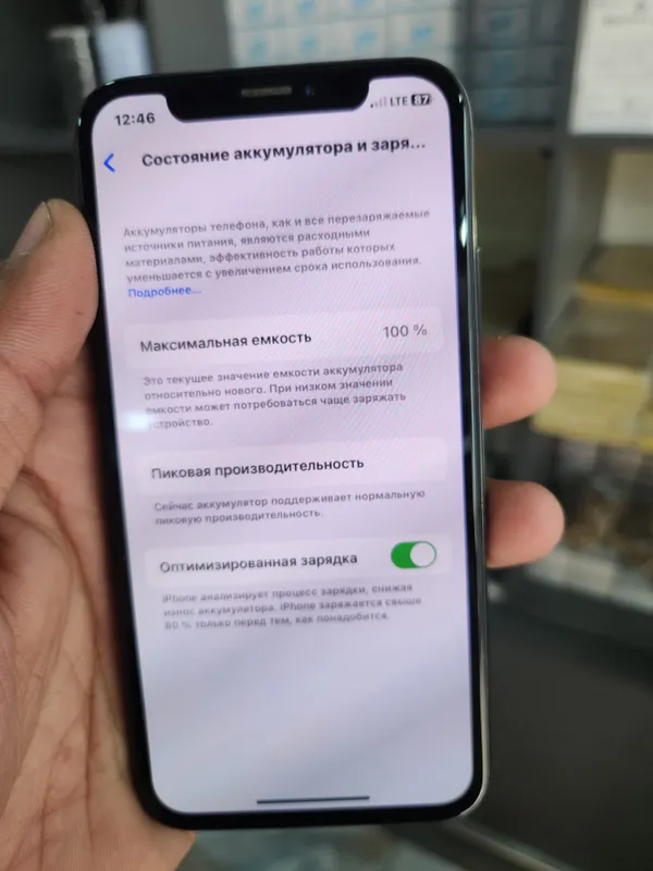 iPhone X 64 обмен 4 iPhone X 64 обмен 4