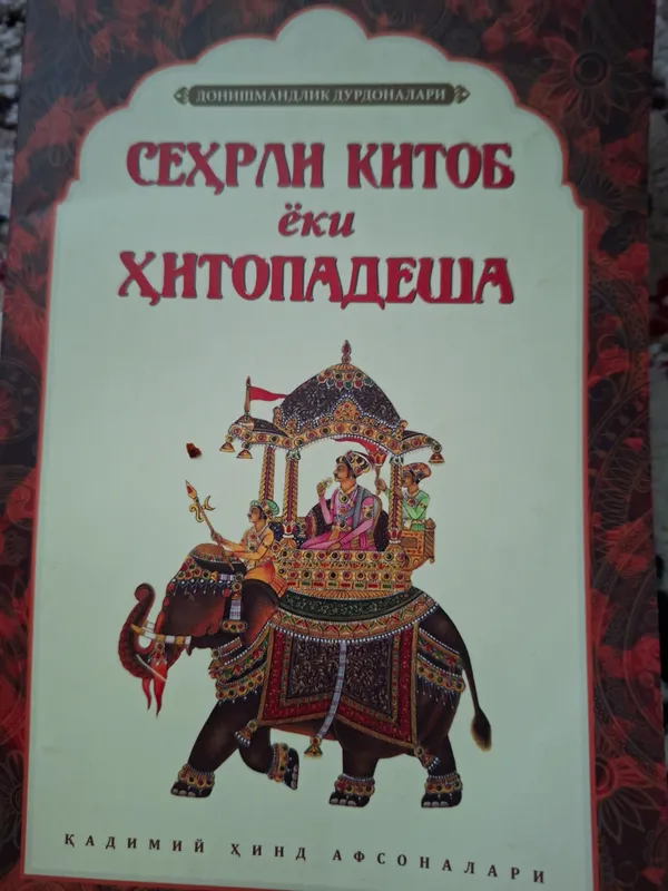 Книги для детей. 5 Книги для детей. 5