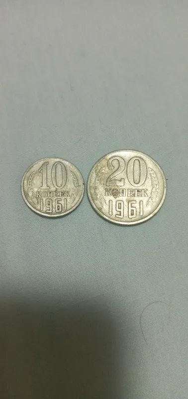 1961 йил танга сотилади 1 1961 йил танга сотилади 1