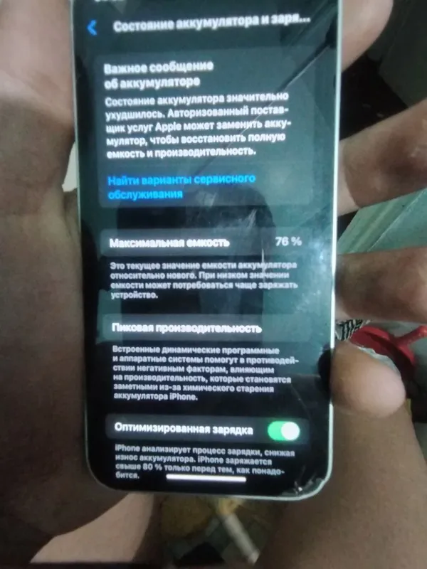 Iphone 12mini