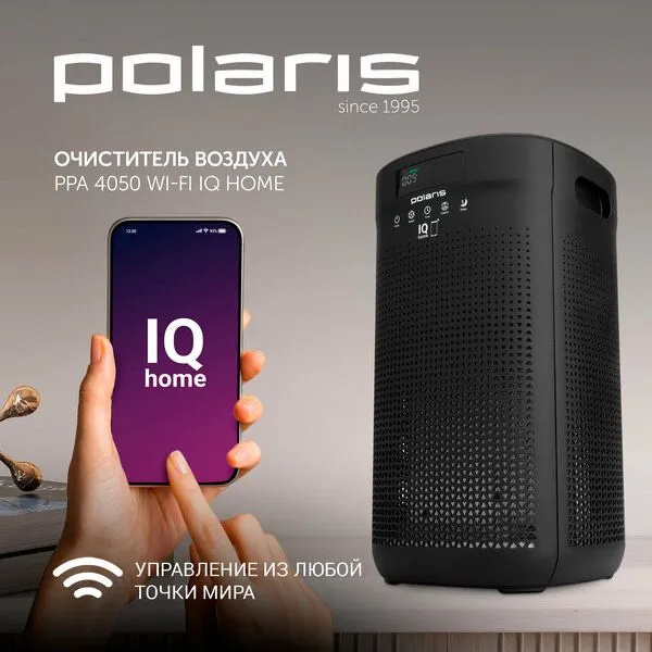 Увлажнитель воздуха Polaris 4050 1 Увлажнитель воздуха Polaris 4050 1