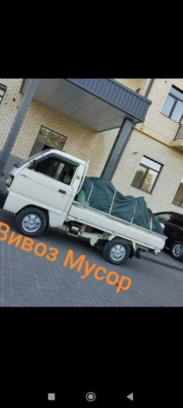 Musor olib ketamiz 24/7 yuklab olish xizmati bor — фото 1