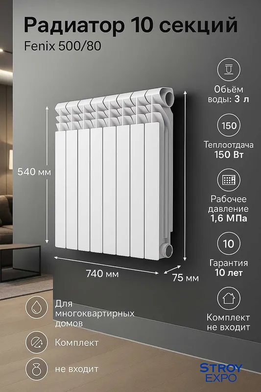 Оптом Радиатор Со Склада! Radiator Arzon NArx Skladdan — фото 1