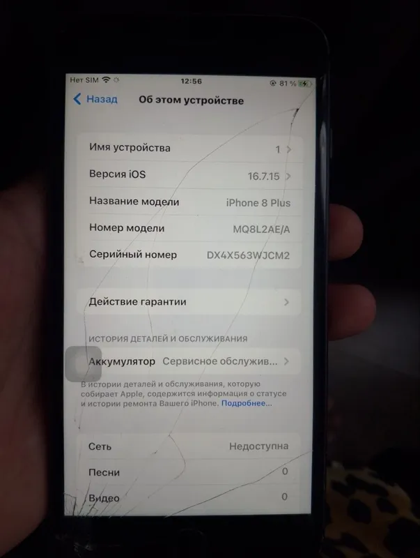 iPhone 8 + продаётся микрафон не работает стекло паломанный — фото 1