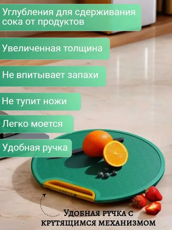 Разделочная доска кухонная с нескользящей поверхностью.d5 — фото 6
