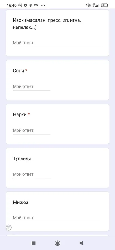 Пресс подборщик учун дастур/ Press podborshik uchun dastur 8