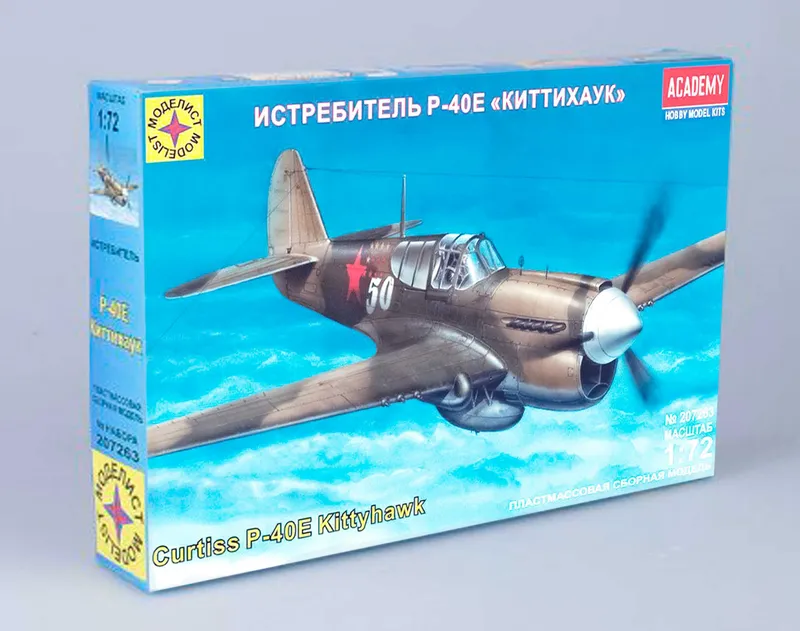 Сборная модель-Разведывательно-Дозорная Машина БРДМ-1. масштаб 1:35