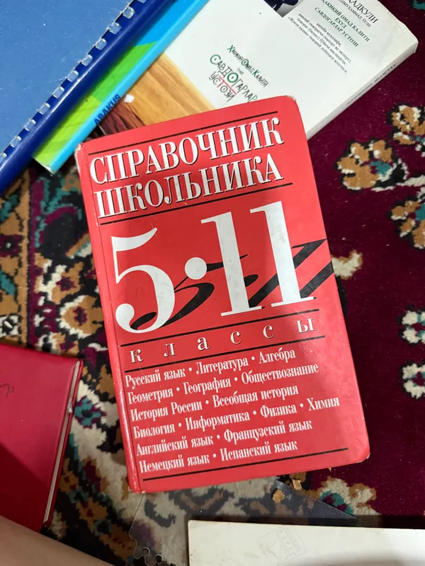 Книга 8 Книга 8