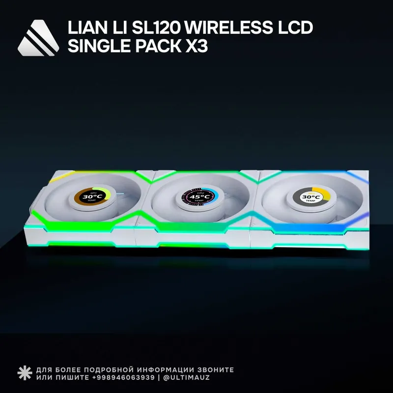 Lian Li UNI SL120 White RGB Fan LCD Triple Pack Lian Li UNI SL120 White RGB Fan LCD Triple Pack