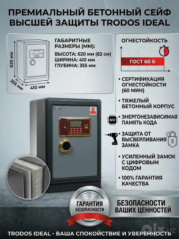 Seyflar olovga chidamli 62x41x35.5sm o'lchamli+Dastavka tekin 1 Seyflar olovga chidamli 62x41x35.5sm o'lchamli+Dastavka tekin 1