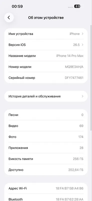 Iphone 14 pro max — фото 1