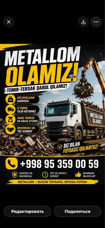 Mettalom Temir Metal olib ketamiz uydan — фото 1
