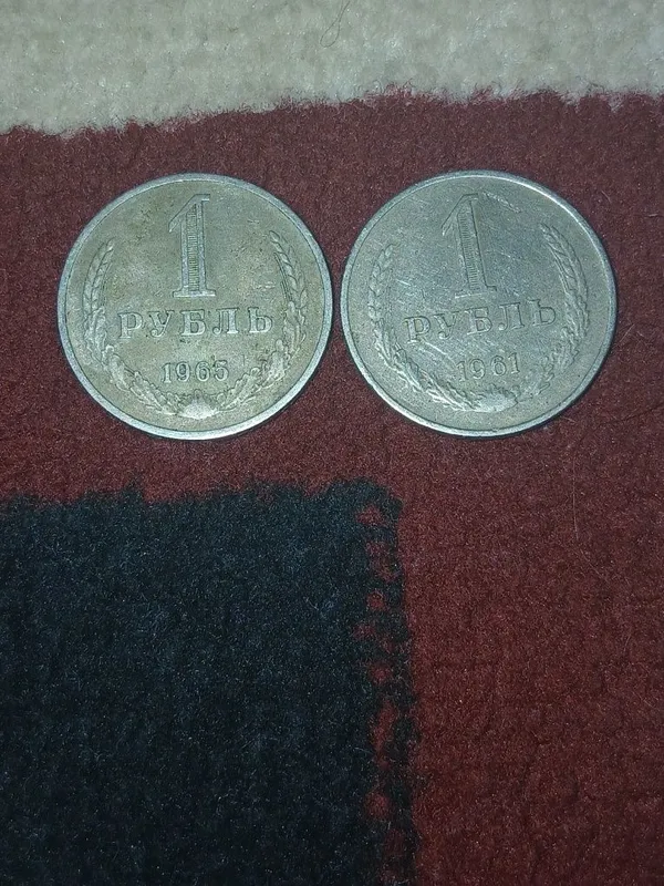 Продам ссср монеты 1 Продам ссср монеты 1