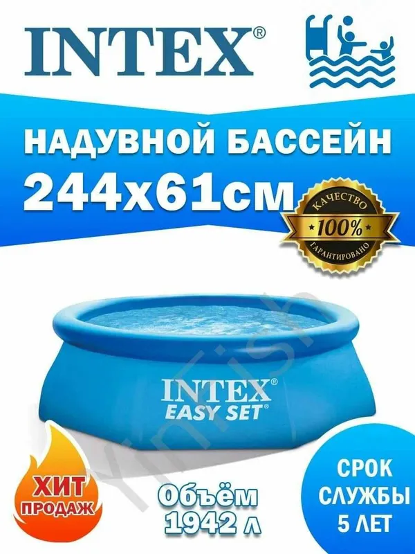 Intex 28106 Easy Set — удобный надувной бассейн для всей семьи 5 Intex 28106 Easy Set — удобный надувной бассейн для всей семьи 5
